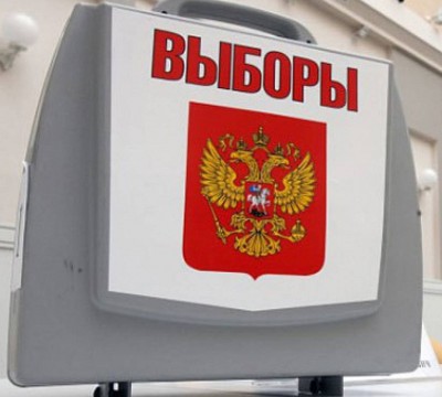 Выборы на жд вокзалах